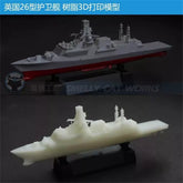 3d Printed Kits 1/700/1250/2000 British Navy Type 26 Frigate